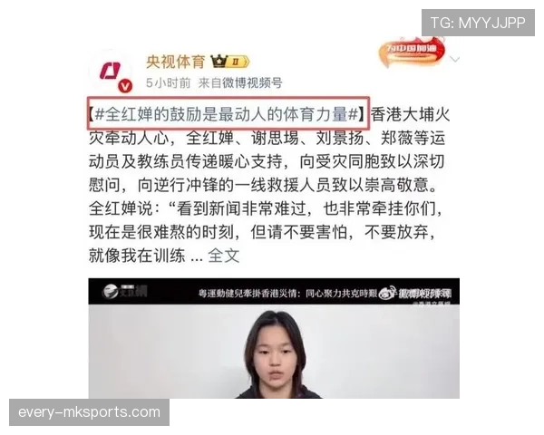 全红婵回家路上还在啃馒头，转头就给家里买下整栋楼