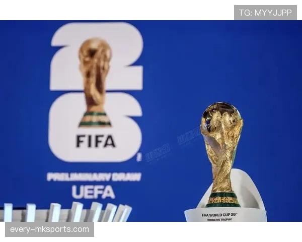 2026世界杯完整版排名计算解析
