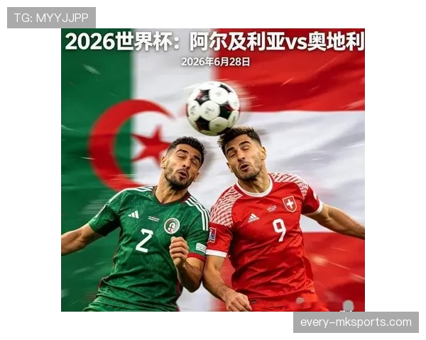 世界杯J组全部已赛结果：阿根廷两胜奥地利阿尔及利亚各一胜