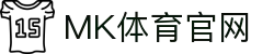 MK体育 (中国)官网入口 - 体育赛事品牌直播
